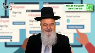 הגאון הרב אהרון בוטבול - הלכה יומית - י"ב אלול התשפ"ה - פתיחת כמה חשבונות מייל לצורך הנחה - מותר? (הרב אהרון בוטבול) - התמונה מוצגת ישירות מתוך אתר האינטרנט יוטיוב. זכויות היוצרים בתמונה שייכות ליוצרה. קישור קרדיט למקור התוכן נמצא בתוך דף הסרטון הגאון הרב אהרון בוטבול - הלכה יומית - י"ב אלול התשפ"ה - פתיחת כמה חשבונות מייל לצורך הנחה - מותר? (הרב אהרון בוטבול) - התמונה מוצגת ישירות מתוך אתר האינטרנט יוטיוב. זכויות היוצרים בתמונה שייכות ליוצרה. קישור קרדיט למקור התוכן נמצא בתוך דף הסרטון