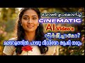 ഇത്ര സിമ്പിളോ AI Video With Malayalam Dialogue Background Music Al Video Mak