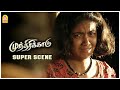 இந்த சாவு ஊருக்கு பொதுவுல தான் நடக்க�