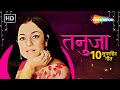 Best Of Tanuja Ek Baar Muskura Do Tu Meri Manzil Main Chahe Raho Door Chah Video Jukebox