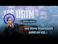 Jai Bhim WhatsApp Status Surya New Movie Jai Bhim Song