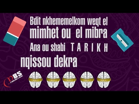 Ico Wesh x MBS & Tchista -  Sketna Machi Nessyen