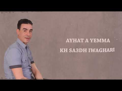 Miloud Tirakaa - Dh Rmouhar Ft Aziz Nadori (EXCLUSIVE 2K22)