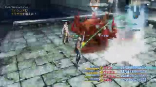 FF12ゾディアックエイジ＃14