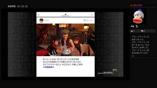 michikazu420がPS4からブロードキャスト