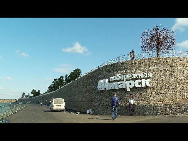 Город готовится к открытию набережной