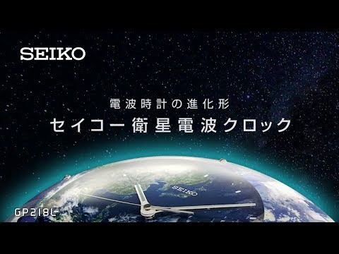 掛け時計 スペースリンク衛星電波クロック 薄茶木目模様