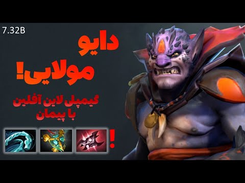 😁 گیم پلی لاین سافت ساپورت با پیمان: دایو مولایی | Lion Support pos4 Gameplay With olagheparande😁