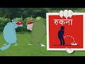 हिंदी Oggy And The Cockroaches निषिद्ध Hindi Cartoons For Kids