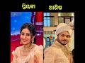 Odia Serial Real Life Couple Odia Film Odia Serial Odia Movie