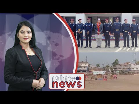 PrimeHD||प्रदेश समाचार माघ १७, २०७९