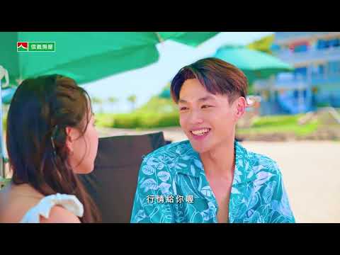 宋城希XC SONG 影音