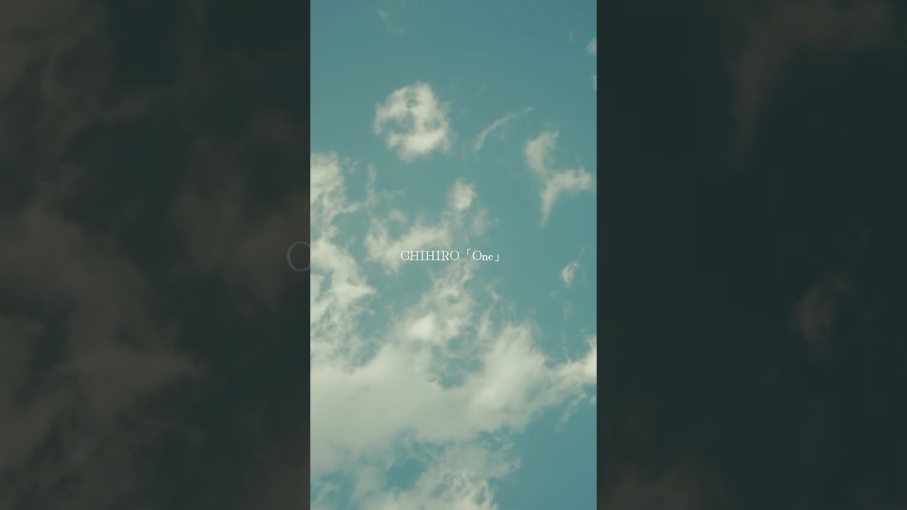 1週間、１ヶ月、1年。 ずっと君が消えなくて。#CHIHIRO #新曲 #one #newsongs #恋愛 #忘れられない恋 #失恋ソング #歌詞動画
