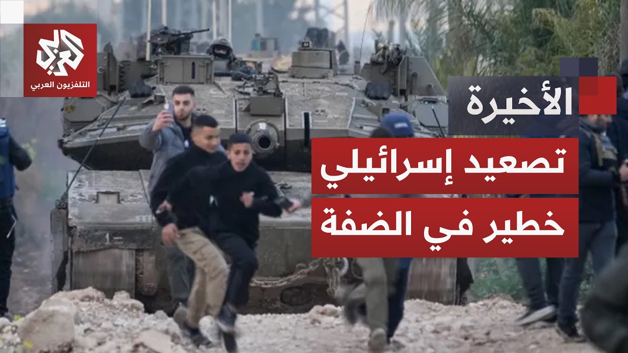 مستوطنون يحرقون قرى فلسطينية وجيش الاحتلال يضع خططا للهجوم.. ما أوراق المواج?