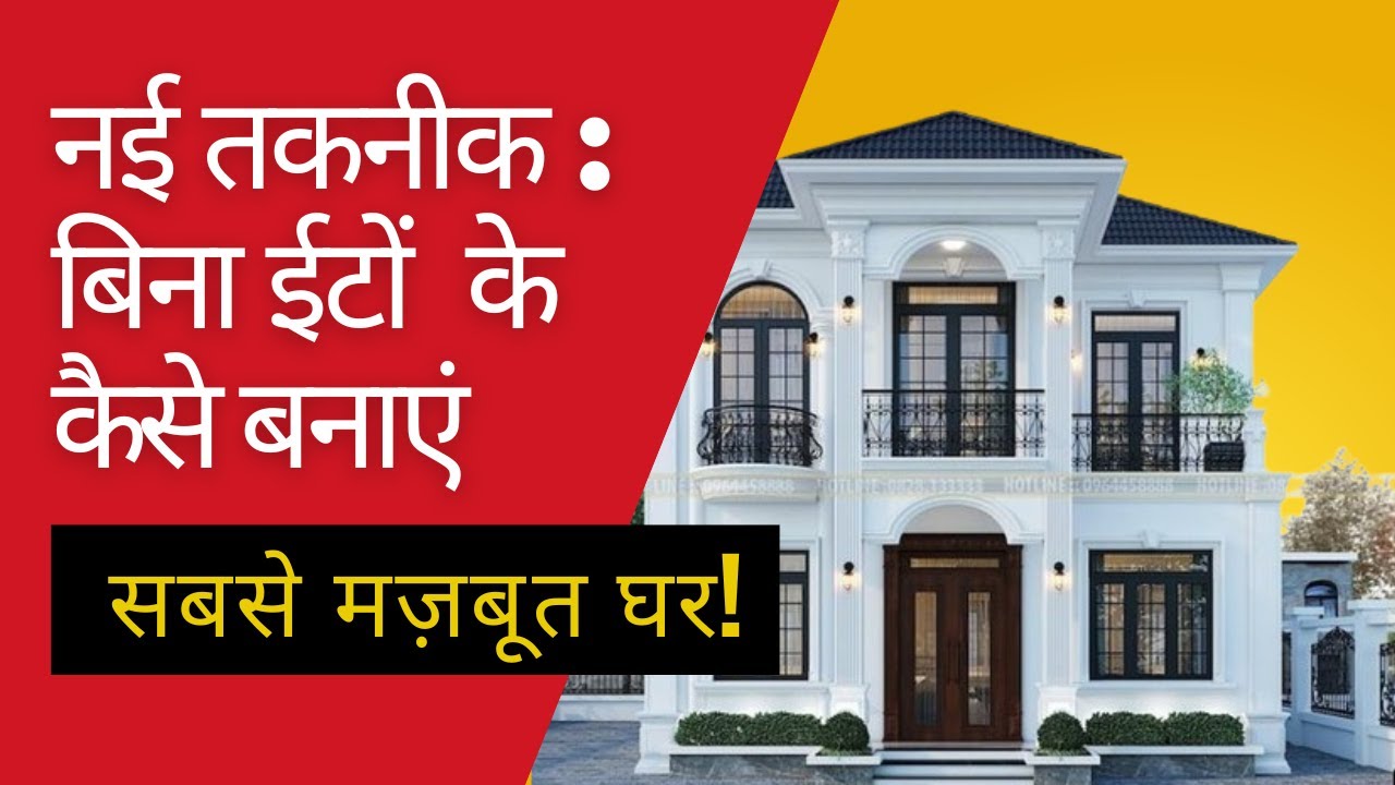 Revolutionizing Construction with EPS Panels - NB Panels