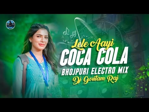 Lele Aayi Coca Cola 🥰 Bhojpuri Dj Song 🔥 Khesari Lal Yadav 😍 Edm Power Bass Mix By Dj Goutam Raj