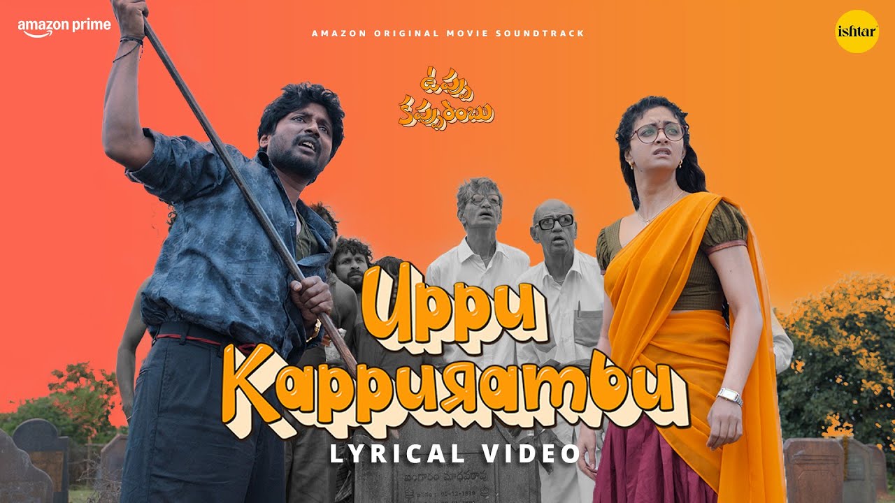 Uppu Kappurambu (Title Track) Lyrics – Sweekar Agasthi | Keerthy Suresh
