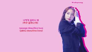 ELRIS (엘리스) - Focus (Han/Rom Lyrics)