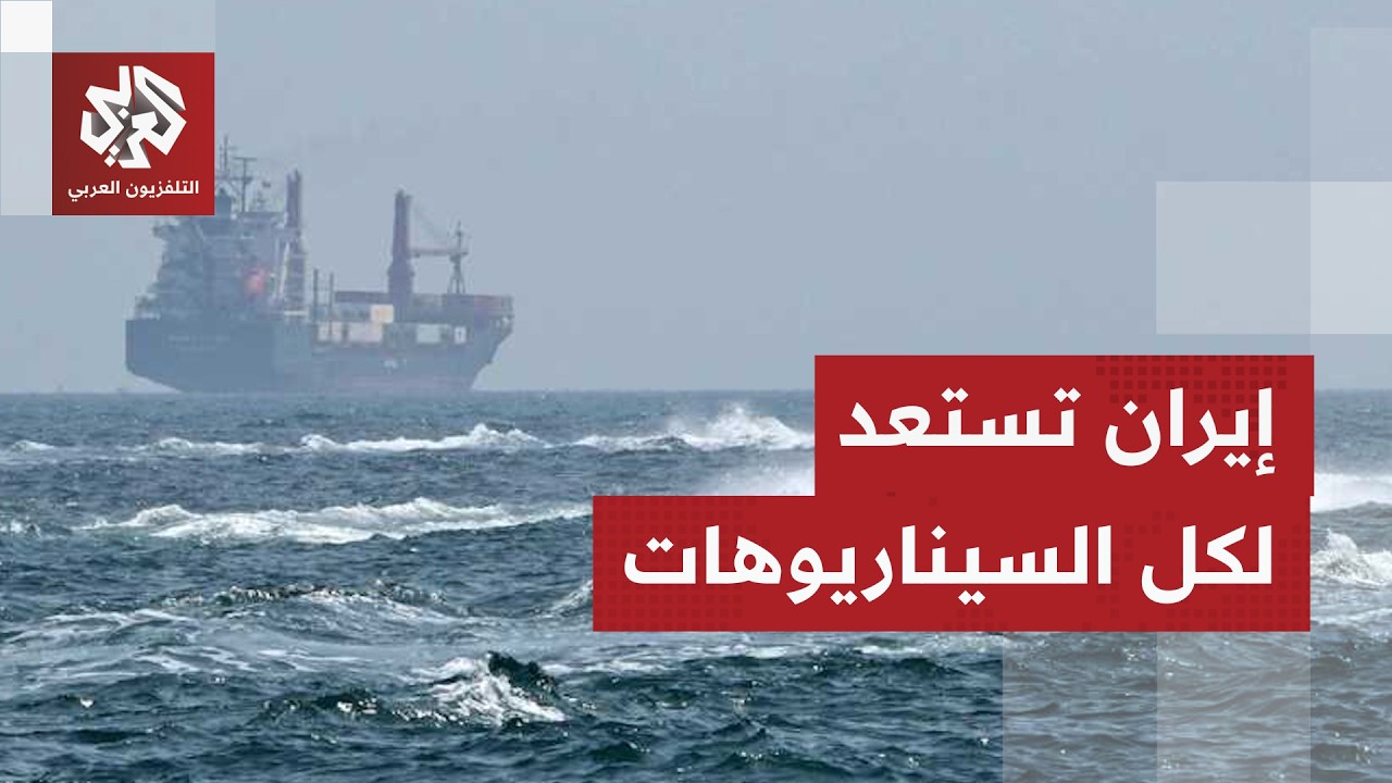 سخرية في إيران من تصريحات الرئيس الأميركي الأخيرة