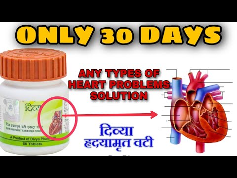 Patanjali divya hridyamrit vati 120 tablets