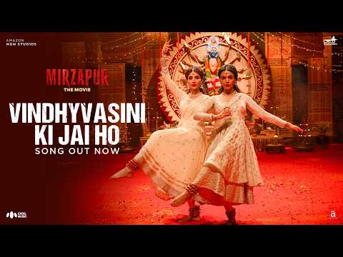 Vindhyvasini Ki Jai Ho | Mirzapur The Movie | In Cinemas Now — Mirzapur: The Movie