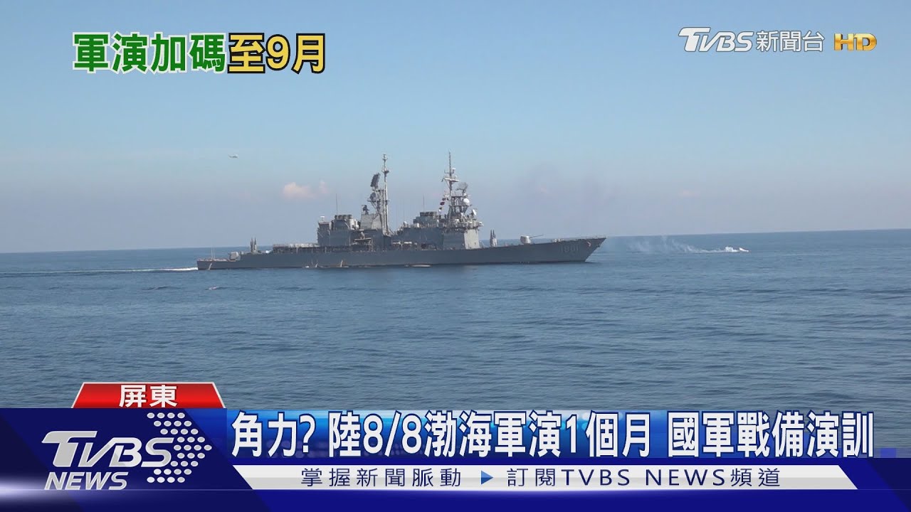 直擊前線!衝著解放軍而來? 屏東海邊部署155榴彈砲