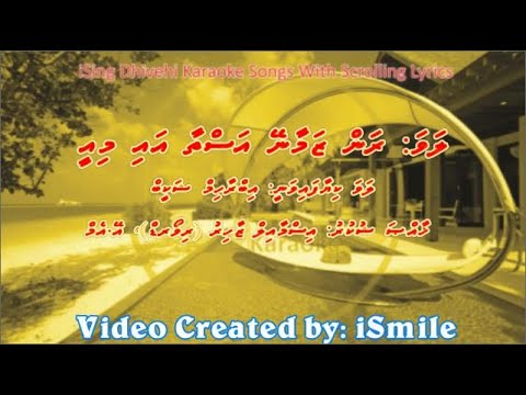 Ran Zamaaney Asthaa Ai Miee (M-SOLO) w Scrolling Lyrics - iSing Dhivehi Karaoke