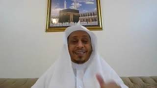 صورة 54 - تيسير التفسير « سورة النازعات 1» - الأستاذ الدكتور. عيسى بن محمد المسملي.