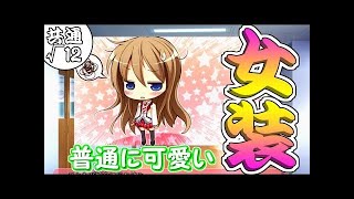 【アプリ版】ちょっとタイに旅行しようか 共通√12 【花咲ワークスプリング】