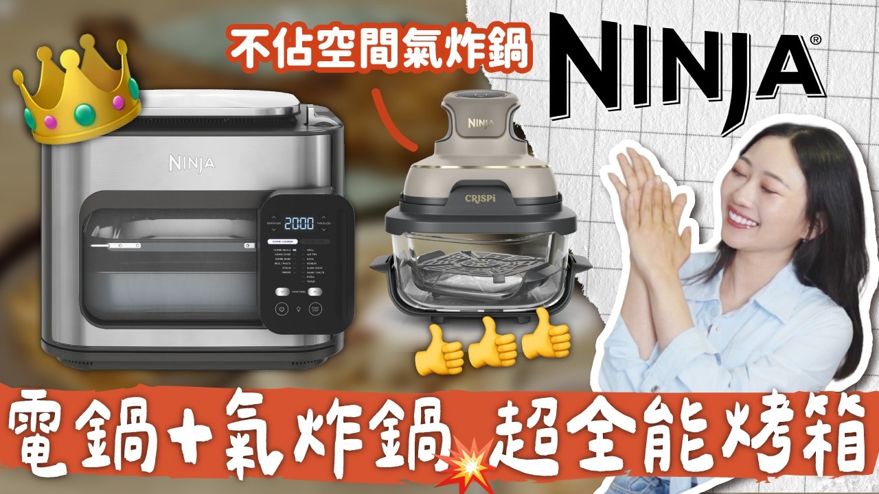 開箱影片 - 點我觀看