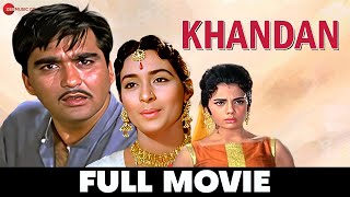 खानदान Khandan - Sunil Dutt Nutan Pran