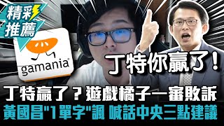 [閒聊] 這就是傳說中的消費陷阱嗎  