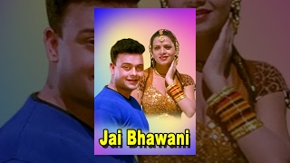 Jai Bhawani video