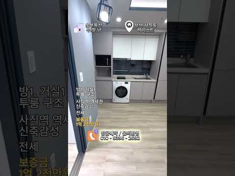 유튜브 쇼츠 썸네일