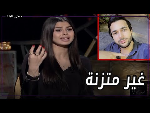 مهري 200 ألف.. منة عرفة تتحدث عن مرضها النفسي ومحمد نجاتي وطليقها السابق