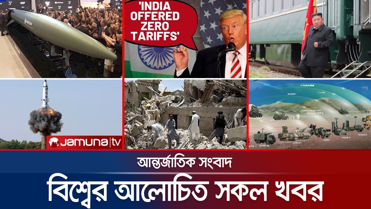 Jamuna i Desk | 02 September 2025
