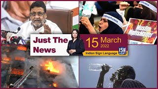 15 March 2022: Just The News | Faye D’Souza | ISH News | ISL
