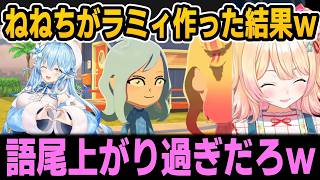 【トモダチコレクション】ねねちがラミィとトワ様作った結果ｗ【ホロライブ切り抜き/桃鈴ねね/雪花ラミィ/常闇トワ】