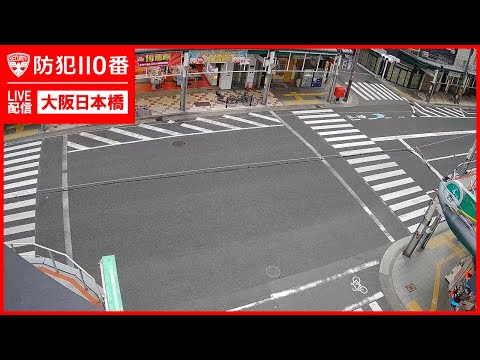 大阪・日本橋のライブカメラ