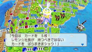 100日間で100年プレイ！危機回避できるか？・・・＃88日目【桃太郎電鉄ワールド〜地球は希望でまわってる〜】
