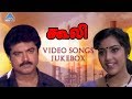 Coolie Tamil Movie Songs Video Jukebox Sarathkumar Meena Suresh Peters Pyramid Glitz Music