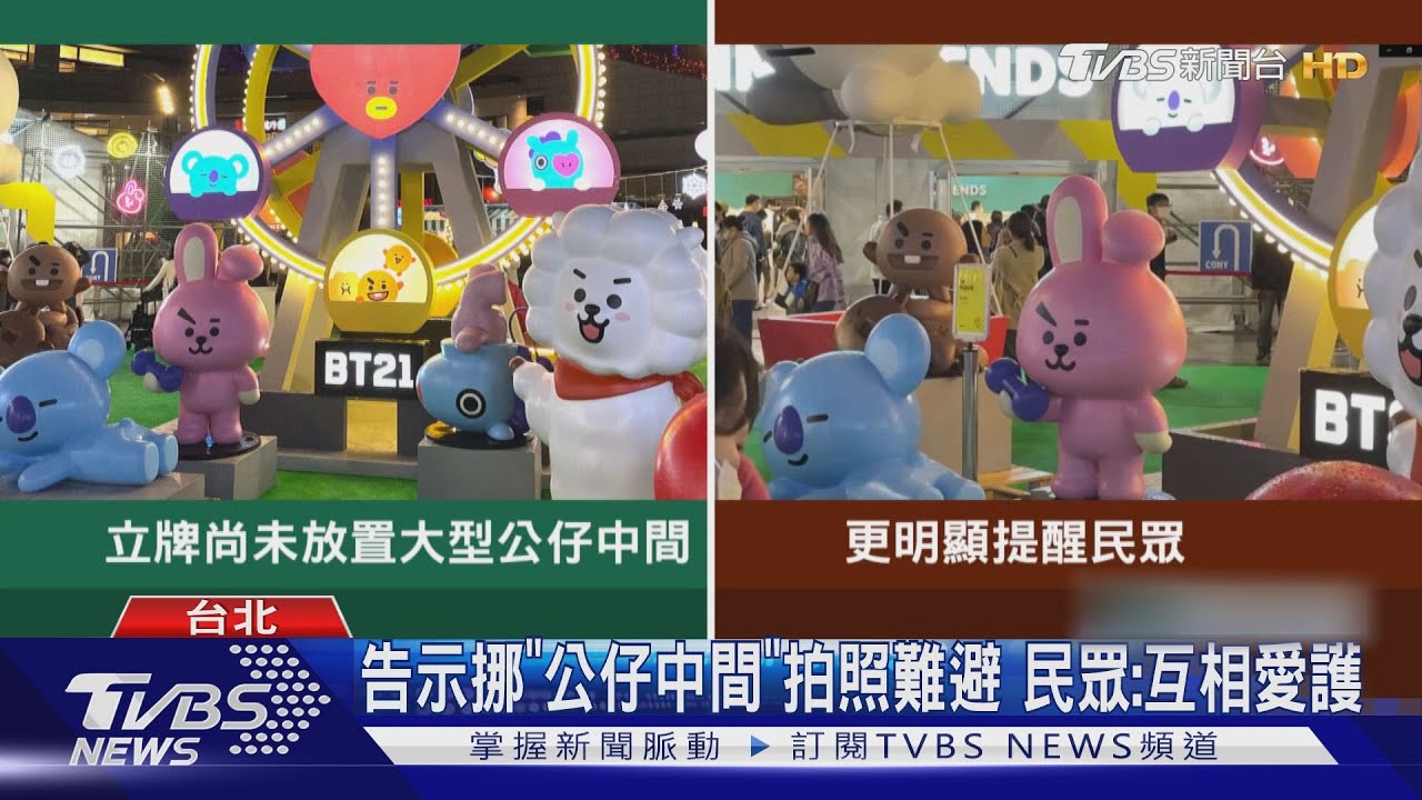 「2020耶誕」最新打卡點! 信義區3站一次看