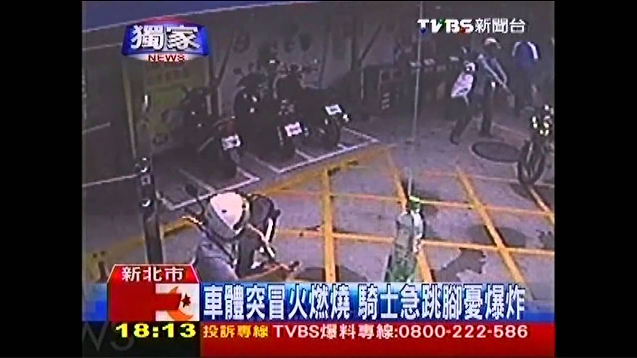 機車加油站內自燃 離油槍僅2公尺
