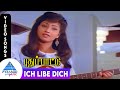 புதுப்பாட்டு பாடல்கள் Ich Libe Dich Video Song Ramarajan Vai