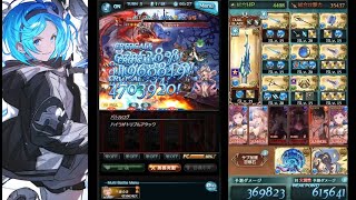 【グラブル】ハイラ ウィルナスHL フルオート 4ターン