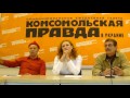 Маски-шоу -Георгий Делиев, Борис Барский, Наталья Делиева (часть 2 ...