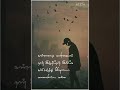 Samigale Samigale Sontha Katha Kelunga Whatsapp Status Vijayakanth Sadsongs Alone Lonely