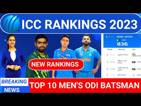 ICC RANKINGS 2023|top10 men's ODI Batsman new ranking 2023