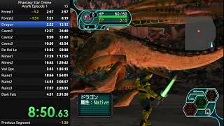 【RTA】PSO Episode 1 Glitchless Speedrun (HUcast) 2:28:19