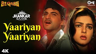 Yaariyan Yaariyan (Jhankar) - Beqabu | Sanjay Kapoor | Mamta Kulkarni | Udit Narayan | Alka Yagnik